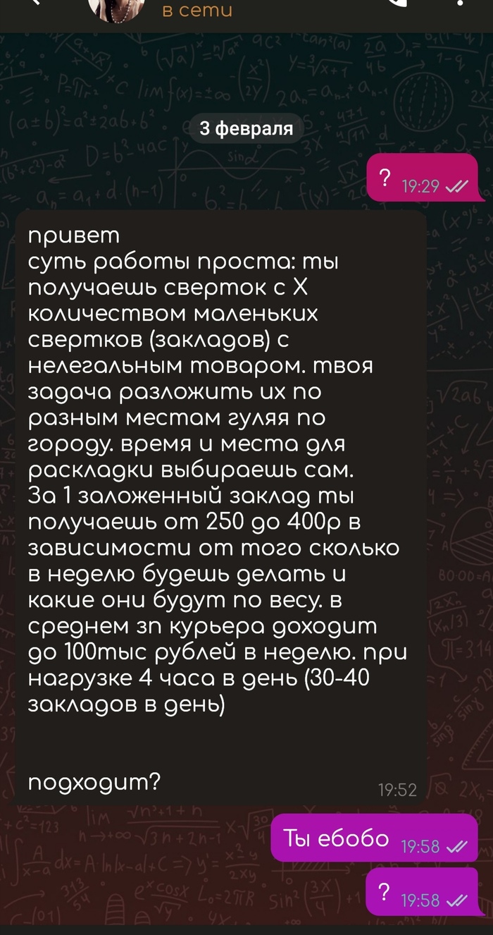 Kraken зайти на сайт