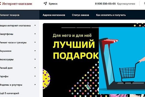 Ссылки мега кракен