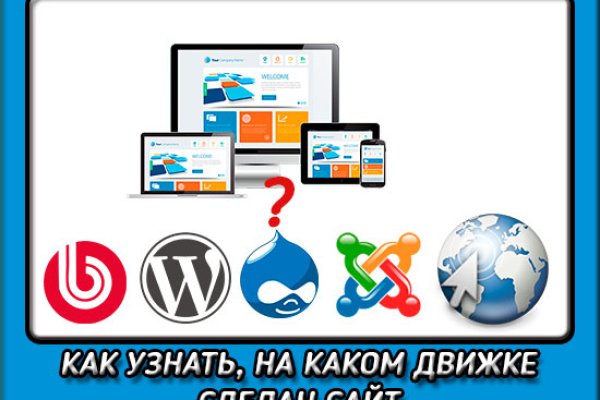 Kraken сайт kraken torion