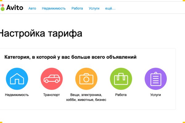Ссылка на даркнет в тор