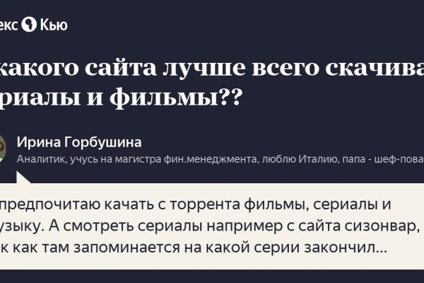Как вернуть аккаунт кракен