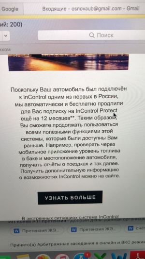 Сайты для даркнета