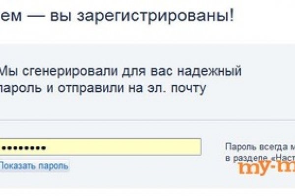 Ссылки на кракен мегу