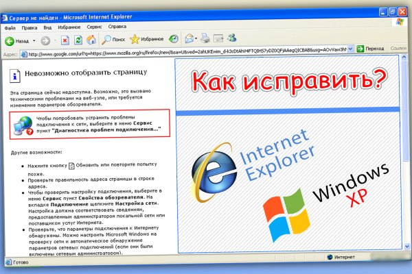 Где брать ссылки на кракен
