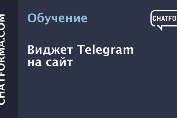 Кракен ссылка 2web krakendark link