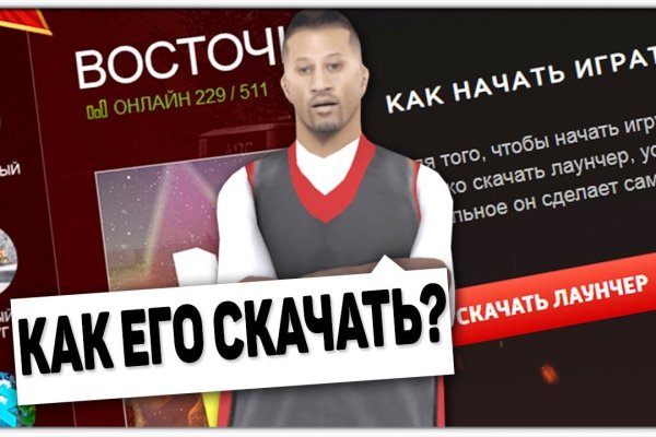 Кракен что продается