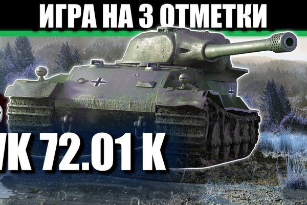 Кракен ссылка kraken