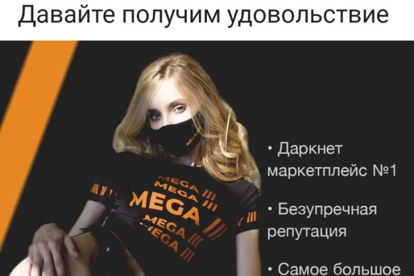 Кракен офф сайт