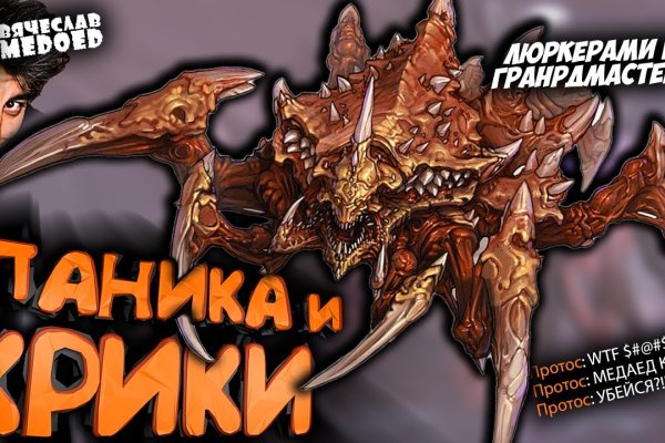 Кракен онион площадка