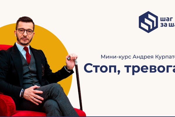 Как зайти на kraken маркетплейс