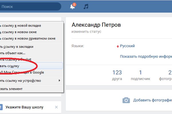Кракен ссылка pw