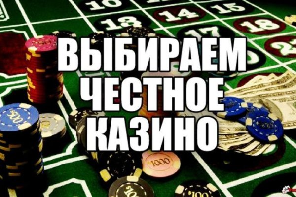 Как найти kraken