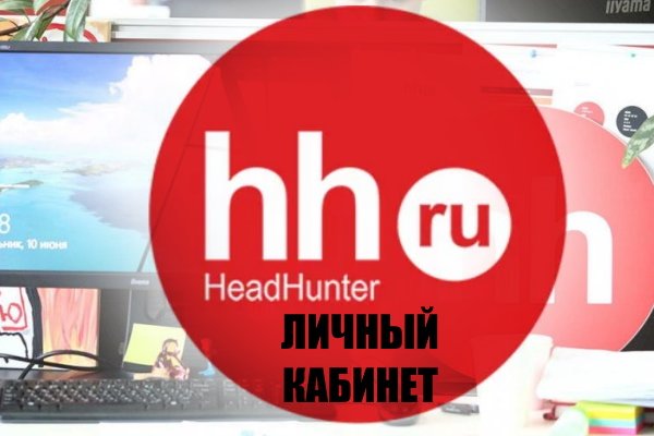 Как вернуть аккаунт кракен