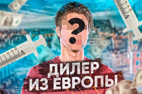 Кракен маркетплейс kr2web in площадка торговая