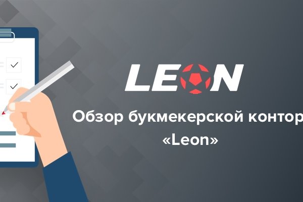 Как восстановить аккаунт в кракен