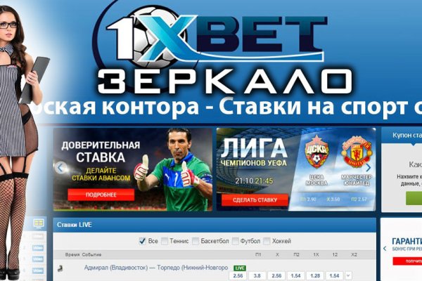 Ссылка на кракен krawebes