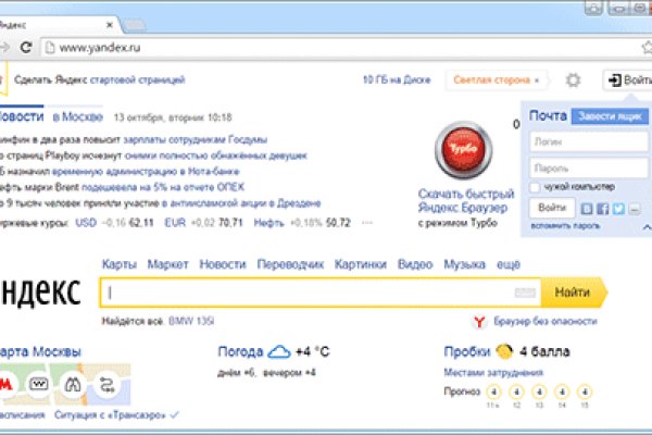 Кракен настоящее зеркало
