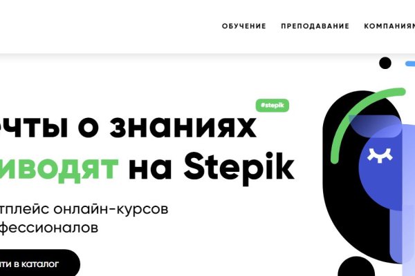 Kraken com зеркало