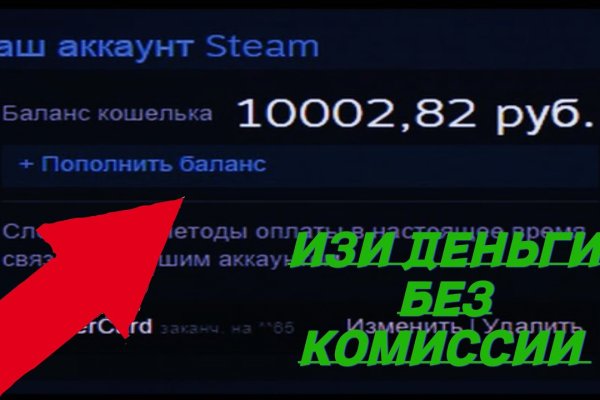 Кракен в обход
