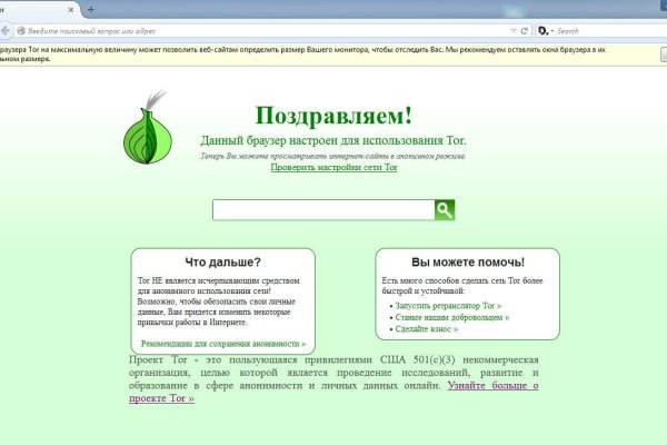 Kraken onion сайта