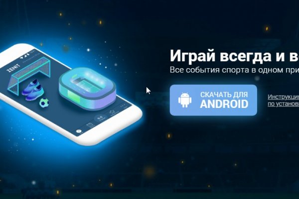 Актуальные ссылки на кракен тор