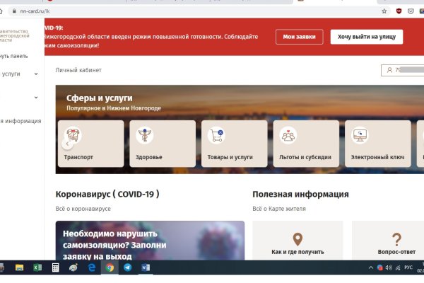 Маркет кракен маркетплейс