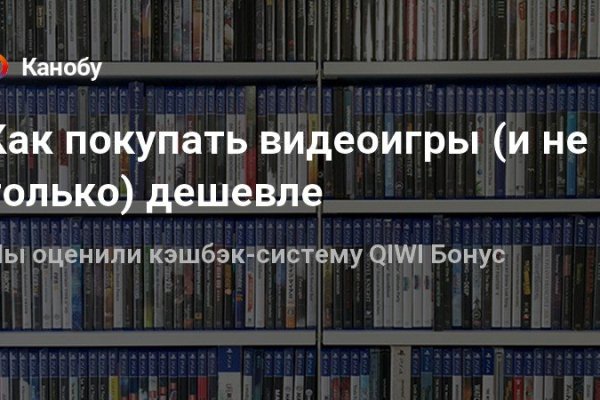 Почему кракен перестал работать