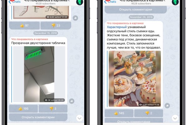 Кракен ссылка замена
