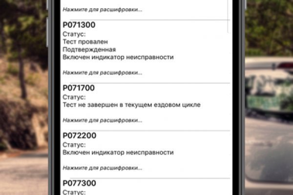 Кракен вход рабочий