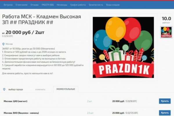 Кракен вывод средств