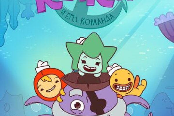 Kraken вход и ссылки