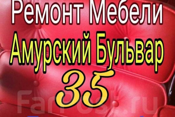 Kraken маркетплейс официальный