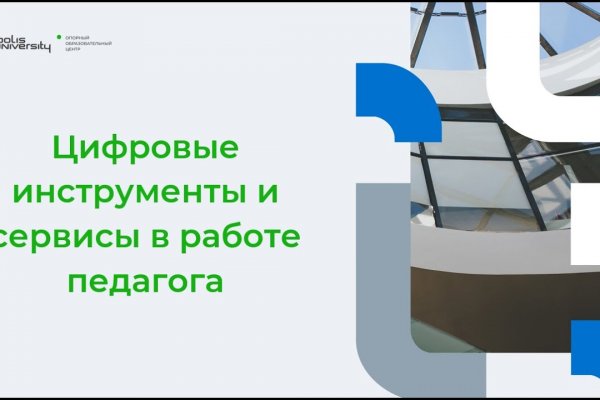Ссылка на кракен onion kraken dark link
