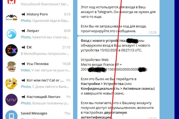 Как вернуть аккаунт на кракене