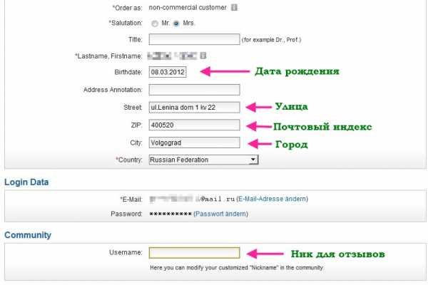 Кракен с айфона