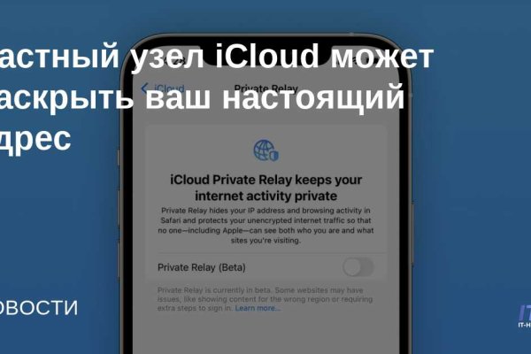 Кракен через тор