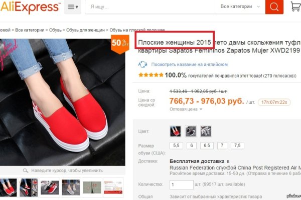 Действующие ссылки на кракен