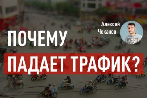 Kraken darknet market зеркало
