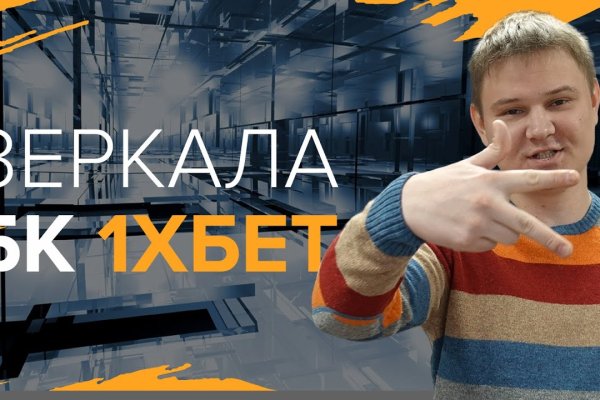 Что такое кракен сайт