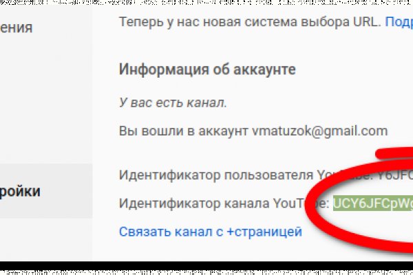 Кракен ссылка официальная