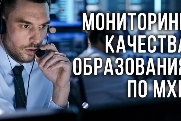 Кракен нарко маркетплейс