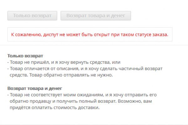 Что продают на кракене