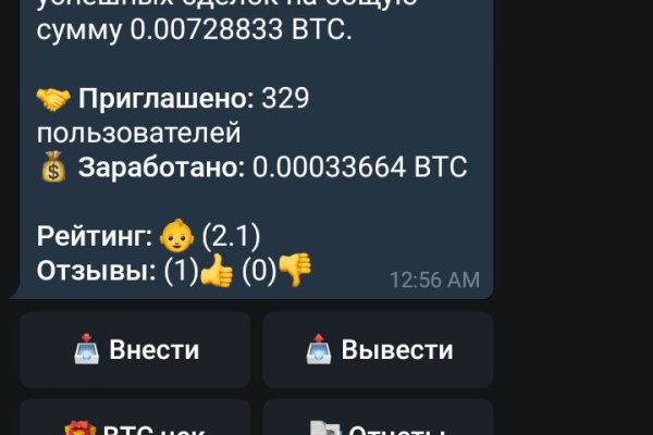 Кракен 17 вход