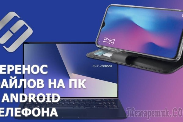 Кракен 16