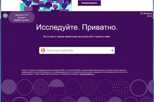 Аналог гидры