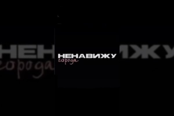 Как попасть на кракен
