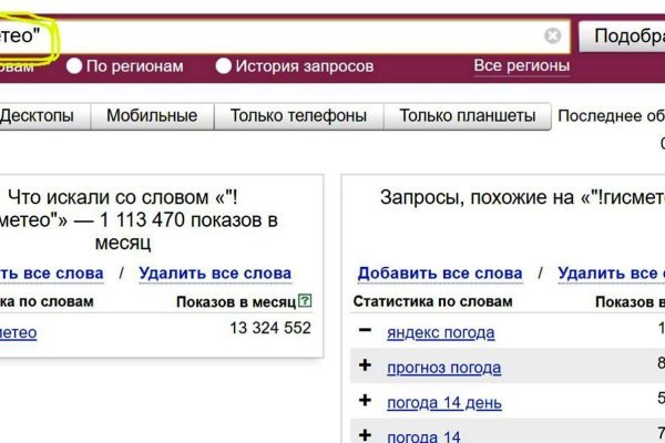Кракен маркетплейс официальный сайт сайт ссылка