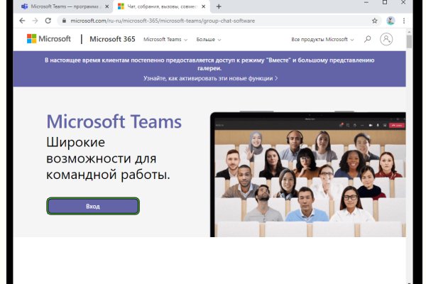 Актуальное зеркало на кракен