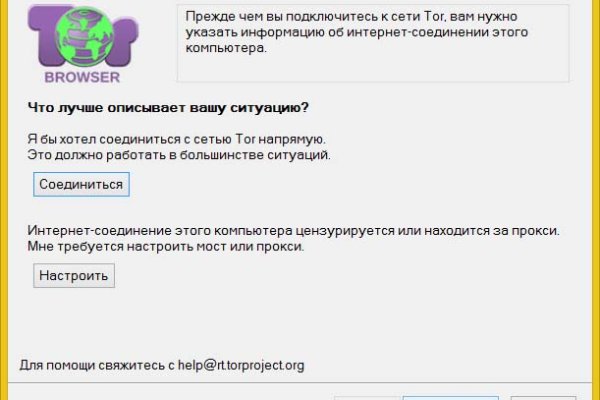 Kraken дарк магазин